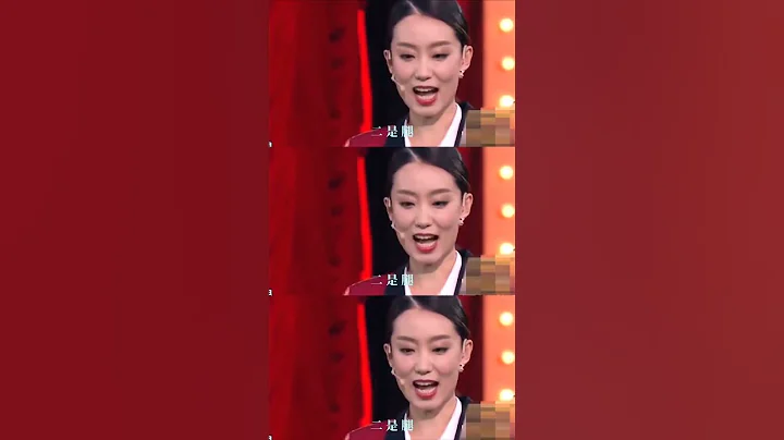 高跟鞋，大長腿，咱媽這麼美，我陷進去啦！# 張小斐 - 天天要聞