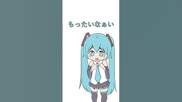 犬系彼女になる初音ミク #shorts