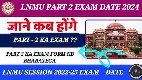 LNMU PART 2 EXAM 2022-25 | LNMU PART 2 EXAM DATE | Lnmu Part 2 Form Fill Up | Lnmu Exam Date |