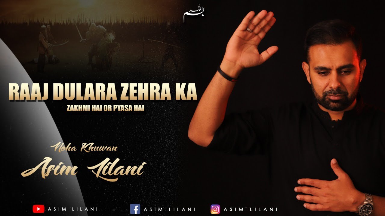 Raaj Dulara Zehra Ka  Asim Lilani  Nohay 2019  Muharram 1441