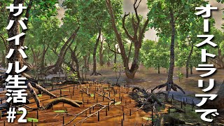 【Straya #2】オーストラリアで過酷なサバイバル生活！ヘリコプターで釣りをしに出掛けた結果【アフロマスク】 screenshot 1