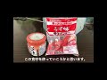 ユニフレーム燻製器を使ってみました！