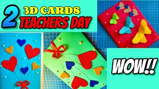 Teachers Day card making easy | Happy teacher's day greeting | 2 DIY Simple 3D card ideas screenshot 3