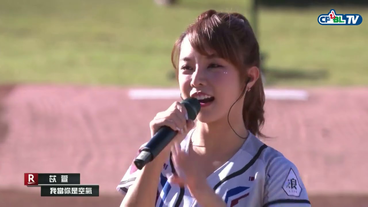 08/23 富邦 vs 樂天 賽前，Rakuten Girls隊長巫苡萱帶來甜美的歌唱演出