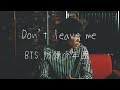 Don't Leave Me / BTS (防弾少年団)ドラマ「シグナル 長期未解決事件捜査班」主題歌 U-key cover