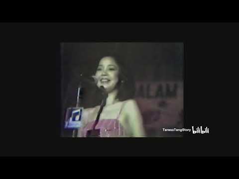 珍貴視頻！鄧麗君 Jambalaya 馬來西亞檳城演唱會1981.4