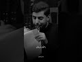 جابوا اسمك بالطواري مسلم الوائلي