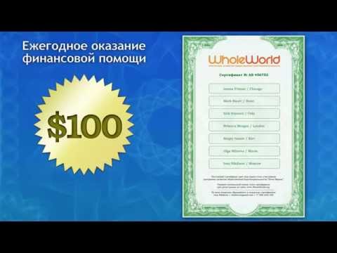 КАК ЗАРАБОТАТЬ И КАК ПОМОЧЬ-20-08-2015