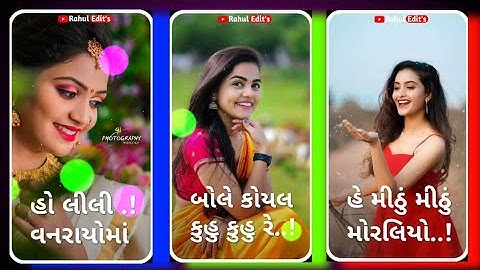 Arjun Patel New Timli Status 2021 | Arjun Patel Status | Dj Remix Status 2021-#Tranding