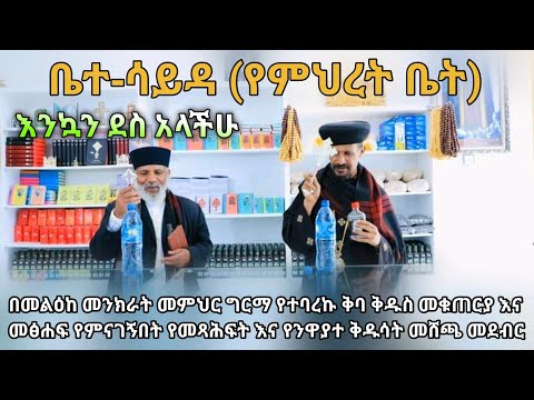 ቪዲዮ: የስርዓት ቤተ-መጽሐፍት ምንድን ነው?