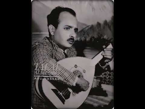 اقبس متى شئت نار الشوق من كبدي جس الطبيب يدي جهلآ فقلت له ابو نصار