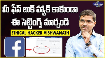 Ethical Hacker Vishwanath About Facebook Hacking | Tips To Check If Facebook Hacked? | Top Telugu TV