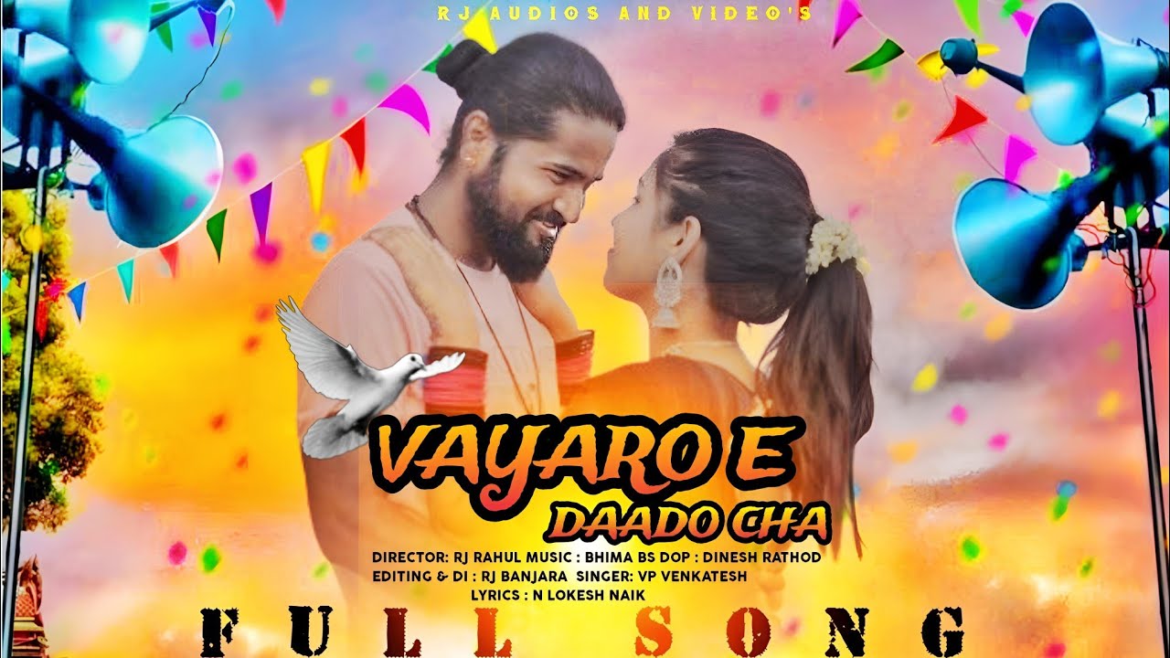 Vaayaro E Daado Cha Paad Gudiya Full Song Banjara  Rj Rahul  New Dj Banjara Song  St Songs 