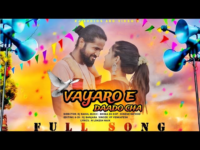 Banjara Video||Vayaro E Daado Cha||RJ & Siya#Rj ||RJ AUDIOS AND VIDEOS class=