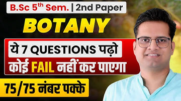 B.Sc 5th Semester Botany 2nd Paper Most Important Questions!Be DKDian