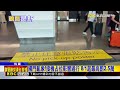 最新》國門亂象！接機占位影響通行 8/1起最高罰2.5萬@newsebc