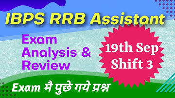 IBPS RRB Clerk Prelims (19 Sept 2020, 3rd Shift) | Exam Analysis & Asked Questions