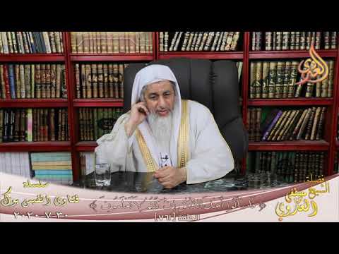 حديث بين الرجل وبين الشرك والكفر ترك الصلاة الشيخ مصطفي العدوي
