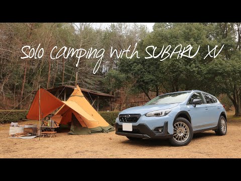 SUBARU XVと行くソロキャンプ　夜は薪ストーブで引きこもり　【Tentipi safia5cp】【羽高湖森林公園キャンプ場】