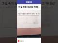 외국인한테는 한국어가 진짜 어렵겠구나 