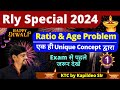 Ratio &amp; Age Problem Uniqe Trick For RLY ALP/NTPC/Group-D By Kapildeo Sir