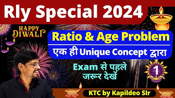 Ratio & Age Problem Uniqe Trick For RLY ALP/NTPC/Group-D By Kapildeo Sir