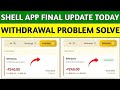 Shell Earning App Withdrawal Problem | Shell Earning App Real Or Fake | Shell App Kab Tak Chalega