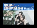 Diamond x naNami - Tokyo Sayonara Blue (Blue Japanese Ver.) (AUDIO)
