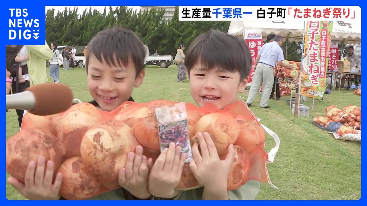 Onions on sale for 1,500 yen for 10 kg; less pungent and sweeter