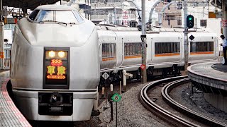Riding The Oldest Express Train In Japan Before Its Retirement
