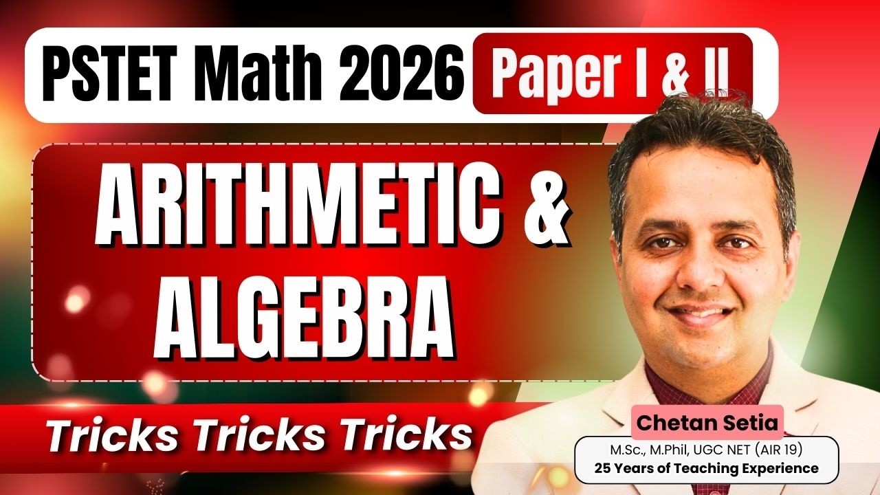 Arithmetic & Algebra: Most Expected Ques | Paper में आने वाले Ques | PSTET Maths Paper 1& 2 2026