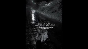 القارئ عبد الله احمد شعبان /الحمد لله رب العالمين/سورةالفاتحة