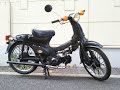 ホンダ　スーパーカブ　Ｃ５０　２７９１６ｋｍ　つや消し黒　ＮＯ１３５　ヤフオク出品車！！