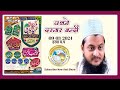 09032024 jashne dastar bandi live harda hashmati husainichishtimission muftinakiburrehman