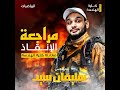 معادلة كلية الهندسة وكلية الحاسبات لطلاب الدبلومات كل التفاصيل المهمة معادلة كلية الهندسة وكلية الحاسبات لطلاب الدبلومات كل التفاصيل المهمة