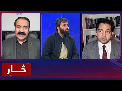 Saar: Russia's remarks about Doha meeting on Afghanistan | اظهارات روسیه درباره نشست دوحه