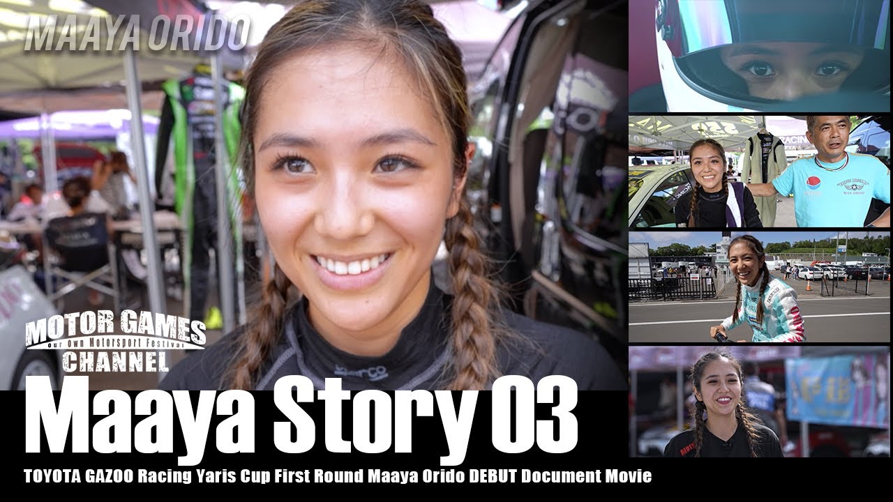 Maaya Story 03【織戸茉彩ドキュメント Episode3】 - YouTube