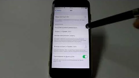 Управление аудиоотзывом Siri в iPhone