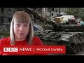 Рассказ украинки, узнавшей свои вещи на российском танке