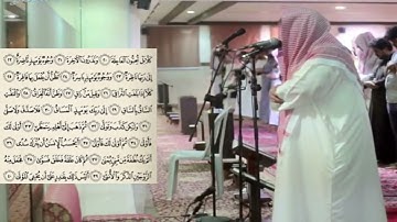 الشيخ يوسف العيدروس:لا أقسم بيوم القيامة ولا أقسم بالنفس اللوامة أيحسب الإنسان ألن نجمع#سورة_القيامة
