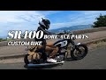SR400 BORE-ACEパーツでカスタムされた1985年式SR400