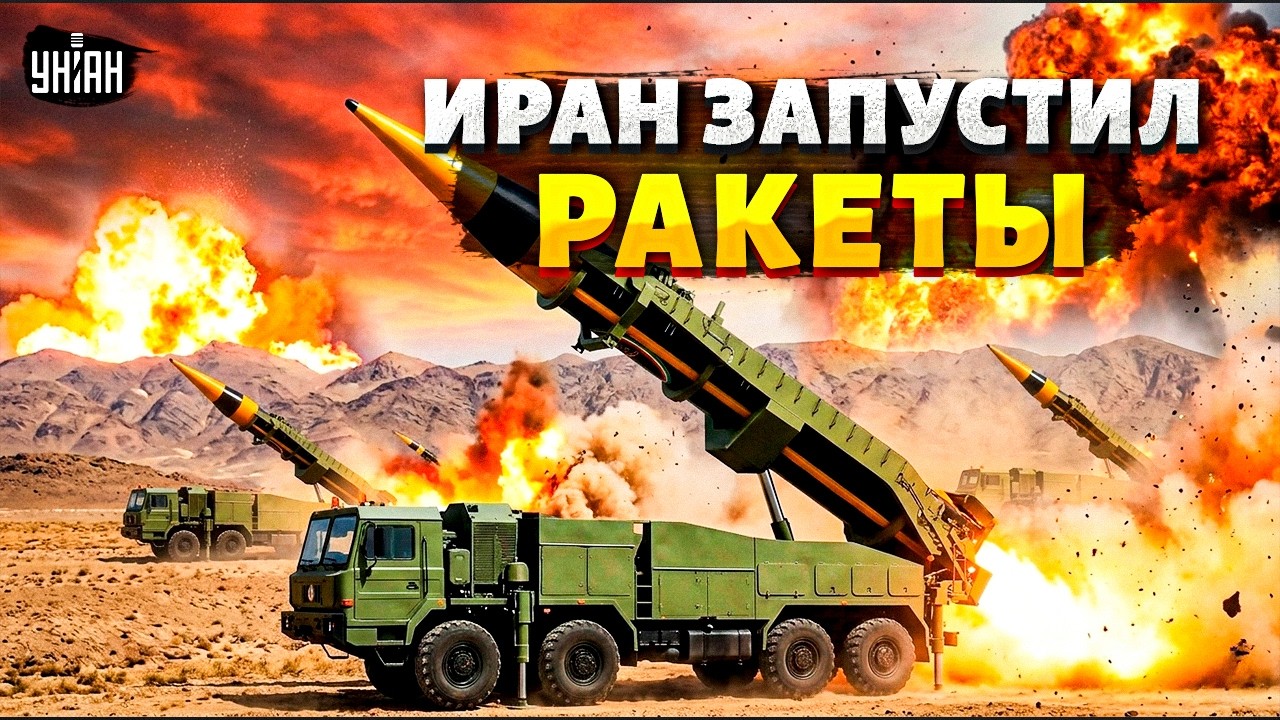 Первые ЯДЕРНЫЕ РАКЕТЫ Ирана пошли В БОЙ! РАЗНОС Орешника в Тегеране: честный обзор на Kheibar