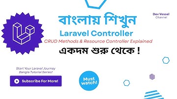 Laravel Controller Bangla Tutorial | CRUD Methods & Resource Controller Explained পর্ব - ৬