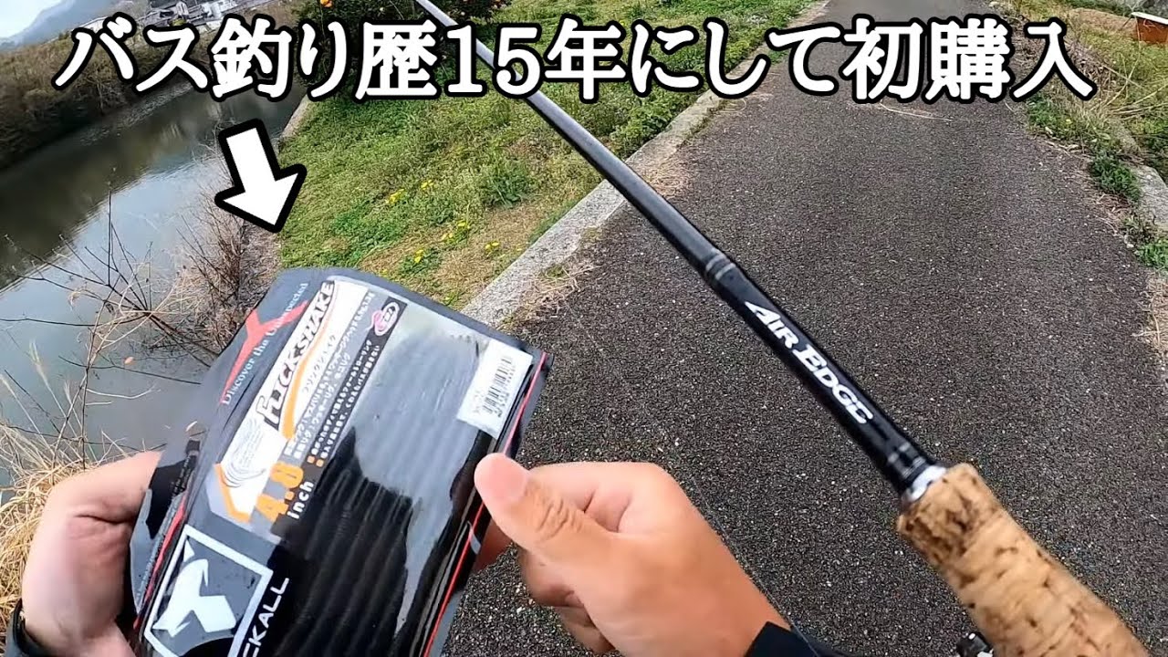 【ガチ初購入】というわけでフリック縛りしたら無双した