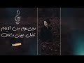 قالولي يحب غيرك يجي يوم من الايام امير عصام جديد