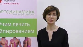 Кинезиотейпирование. Отзыв о семинаре Эстетика лица Черникова Марина косметолог.(Кинезиотейпирование. Отзыв о семинаре Эстетика лица Черникова Марина косметолог. Узнай практичное использ..., 2015-12-21T15:02:37.000Z)