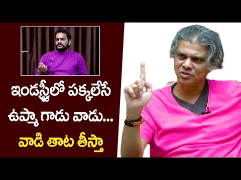 rakesh-master-shocking-comments-on-director-ajay-koundinya-|-rakesh-master-latest-interviews