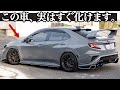 スバル 新型WRX S4 : 実はめちゃくちゃ損してる？ この車、ちょっと弄るとすぐ化けるんです。 車好きデザイナーのカーデザイン雑談。 [ SUBARU WRX VBH ]