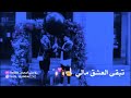 اجمل نغمه رنين حزينة الانتظار اجمل موسيقى حزينه حالات واتس اب 2019 نغمات حزينه