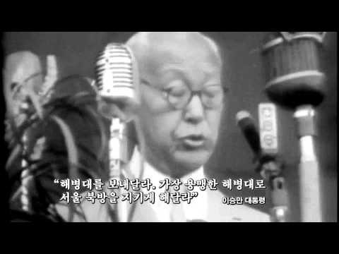 65주년 서울수복 <strong>기념행사</strong> <strong>영상</strong>(Seoul 65th Anniversary Restoration)